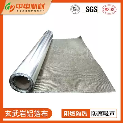 Flame retardant fireproof cloth glass fiber high temperature cloth smoke welding insulation curtain nano canvas insulation fire extinguishing blanket