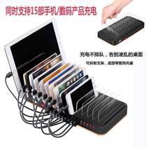 15-mouth desktop phone charging station Multi-port USB charger 2A Quick charging base accommodating holder desk Studio Theorizer Iphone phone rack palleti-style application Apple Android multifunction plug