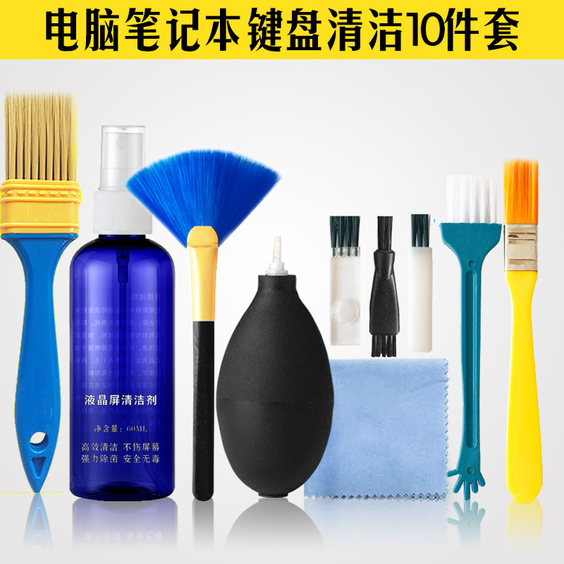 Disc Cleaning Brush Suit Desktop PC Laptop Clean Sweep Dust Soft Hair Brush Tool Slit Dust Removal Hard