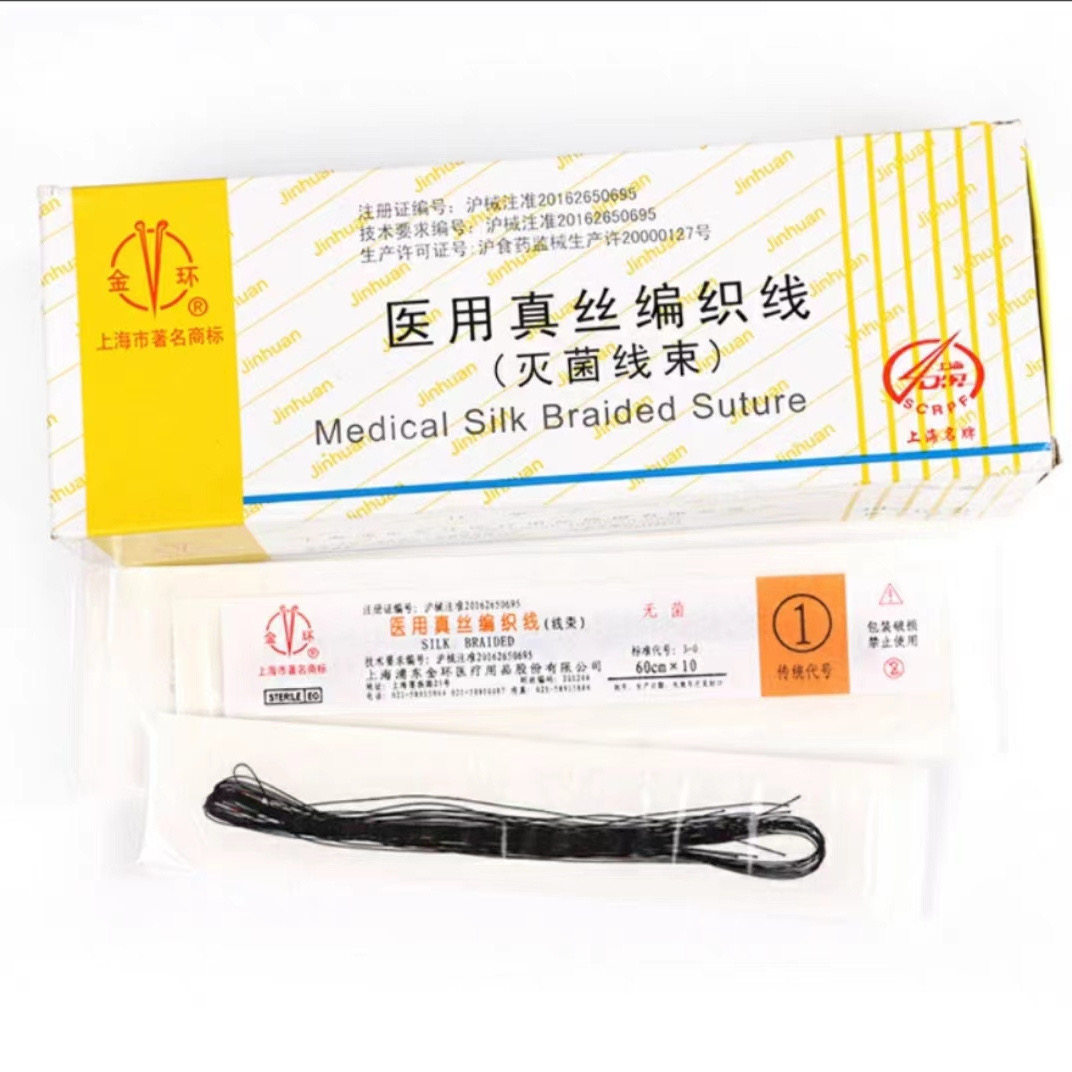 金环线束医用真丝编织线：外科缝合线界的奢华新宠，40包慕丝线非吸收缝线的秘密