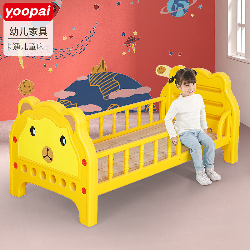 Kindergarten special bed lunch bed children cartoon plastic bed with guardrail baby lunch break bed disassembly small bed hosting