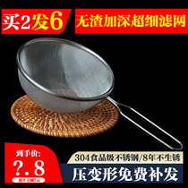 Jiuyang Soymilk machine accessories 304 stainless ultrafine filter colander slag oil end leakage net cover screen Ultrafine household