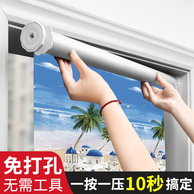 Retractable Roller Blinds, Roll-Up Blackout Curtains for Balconies, Waterproof, Suitable for Bathrooms, Bedrooms, Kitchens, and Bathrooms, No Drilling Required for Installation Retractable Roller Blinds, Roll-Up Blackout Curtains for Balconies, Waterproof, Suitable for Bathrooms, Bedrooms, Kitchens, and Bathrooms, No Drilling Required for Installation