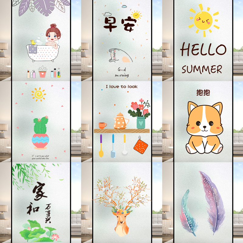 Powder room window glass sticker pattern anti-glare electrostatic matte film privacy bathroom opaque