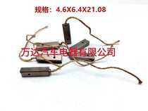 Peter comes AVi147 AVi168 series High quality generator carbon brushes 4 6x6 4x21 08