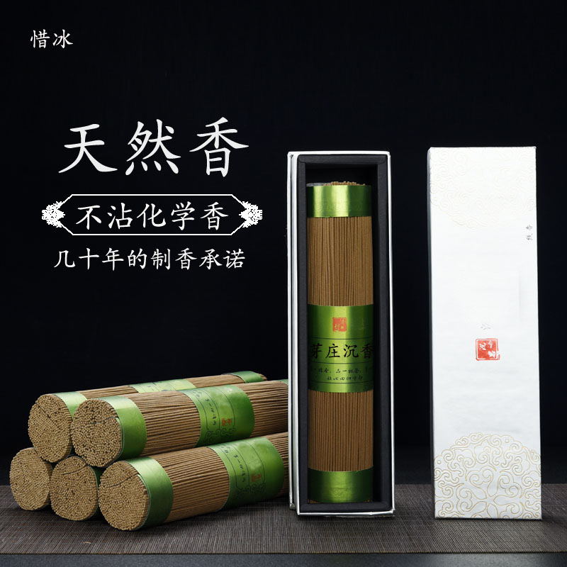 Natural line fragrant buds with aromas of incense Indian Old Mountain Honolulu fragrant domestic room for Buddhist chanting and persistent incense