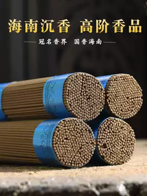 Xibing ice Hainan agarwood line fragrance soothe the God to help sleep sandalwood incense home lasting Indian old mountain sandalwood fragrance