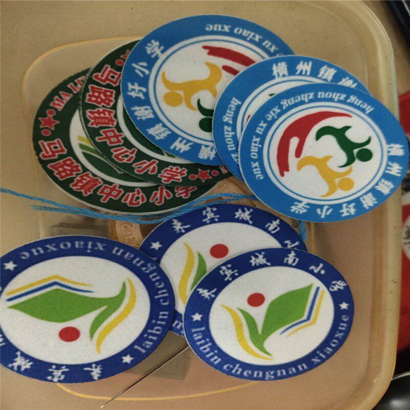 2021 Garden Gmark School Micrologo Custom Printed with school uniforms 1 up and down without school uniforms 4 bookings printed name