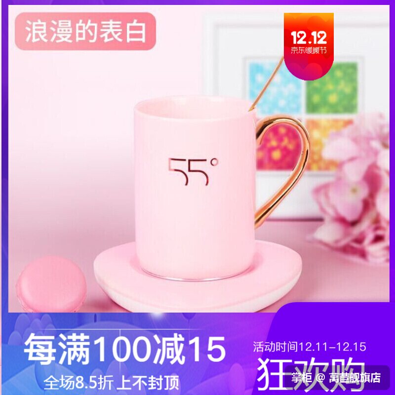 20212021k Sheng Whirlpool 85 discount intelligent thermostatic cup 55 ° C degree thermostatic cup heating cup mat hot milk machine