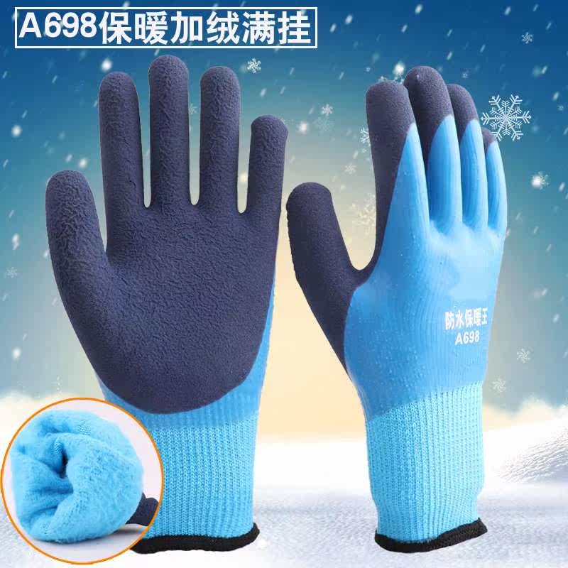2021-5 c means protective worksite winter lauding gloves plus suede construction resistant to cold and waterproof thickened cotton anti-slip male