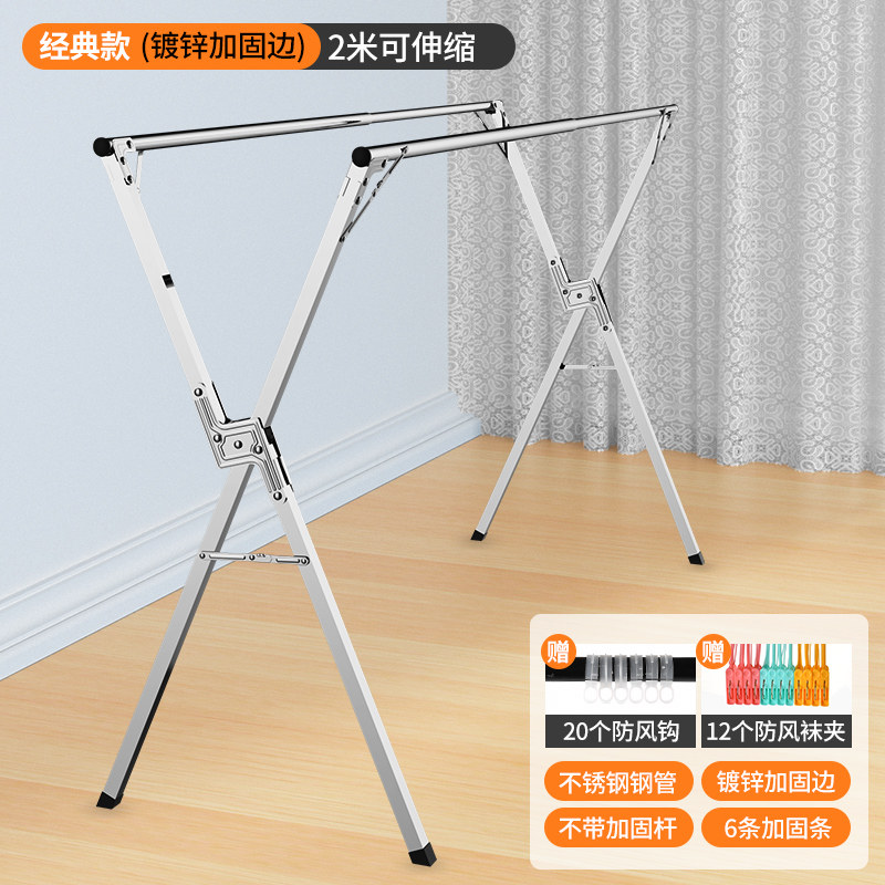 2021 Clothing 3 cabinet hanger rod dorm drying frame stretched cross - rod bedroom floor folding room adjustable sun