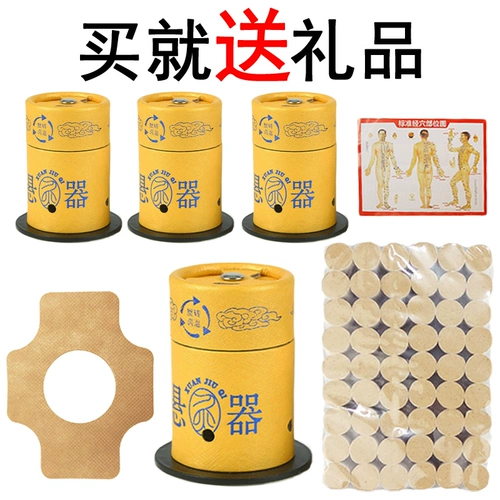 Сотня -летящаяся ящик для моксибибибибибибции портативный ствол моксибибус