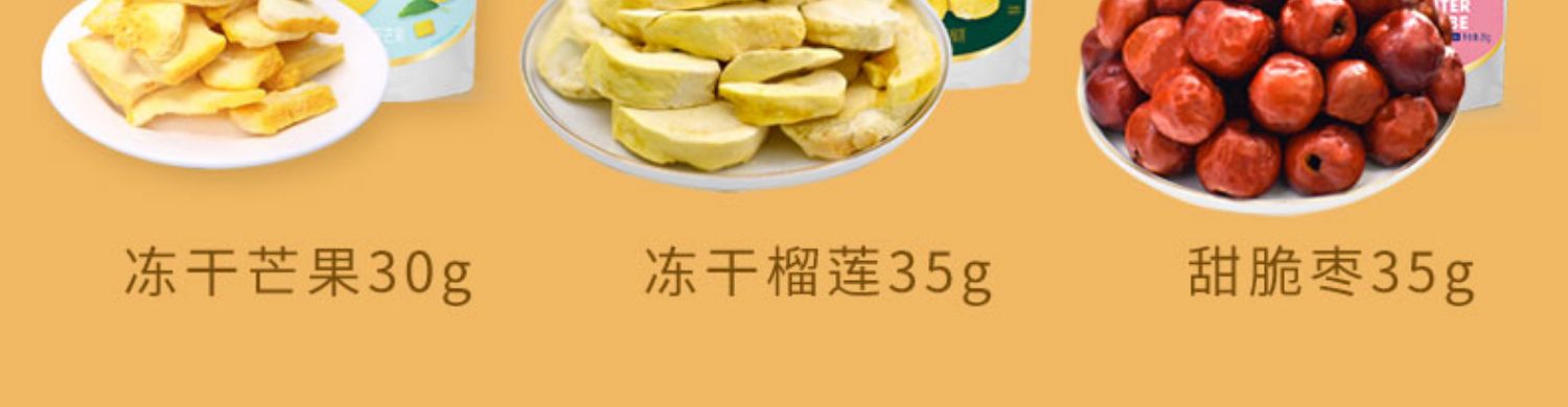 美心西饼果干混合装休闲零食小吃