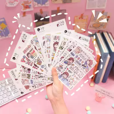 Hand account sticker set 100 full set of ancient style stickers cute hand account girl hand account tape set girl glue