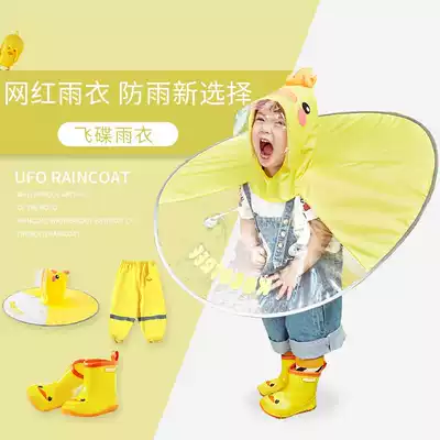 Baby raincoat 1 year old half rain shoes set cute 2 year old children cloak children Net red kindergarten female ins
