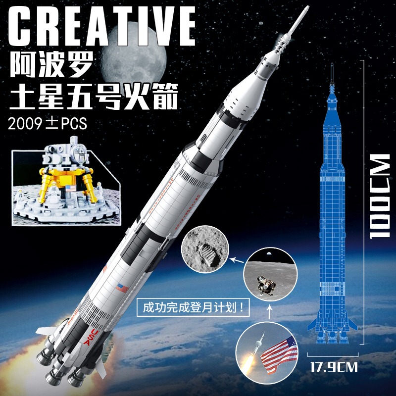 Chinese Building Blocks Saturn V Rocket Apollo Model Children's 1.0m Super Large Educational Assembly Toy Gift