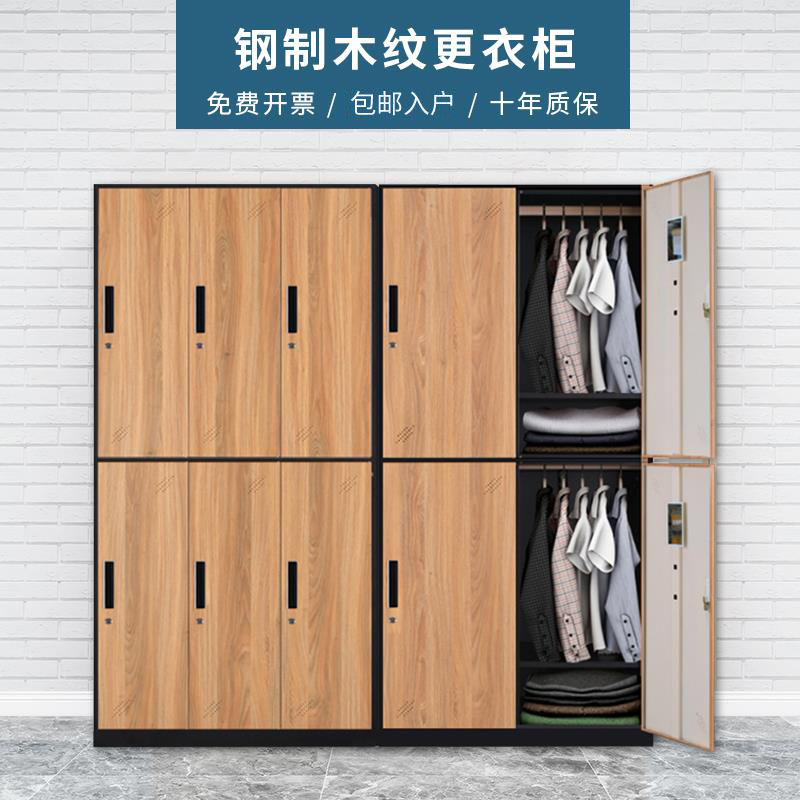 Staff locker locker locker locker steel wood-grain bathroom iron-leather cabinet gym lock