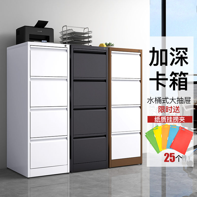 Office Cardbox Draw Locker A4 FC Hanging Closet Archives Iron Cabinet 2 or 3 Strap Lock Cabinet