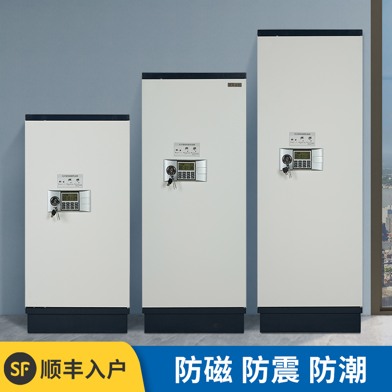Anti-magnetic cabinet degaussing cabinet moisture-proof fire cabinet information security file cabinet disc anti-magnetic 6000 Gauss with password lock
