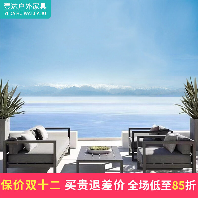 Outdoor Sofa Patio Villa Villa Sales all aluminum alloy sofa Furniture Yangguang Room Hotel Leisure Sofa Composition-Taobao