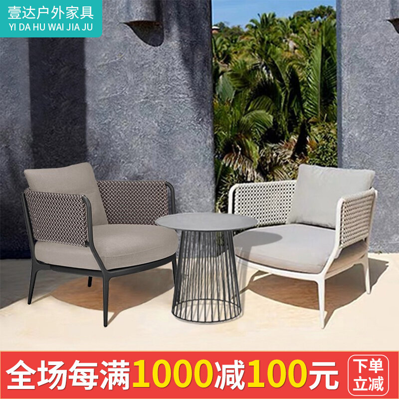Outdoor sofa combination balcony single sofa Nordic open-air garden rattan sofa balcony rattan leisure chair coffee table