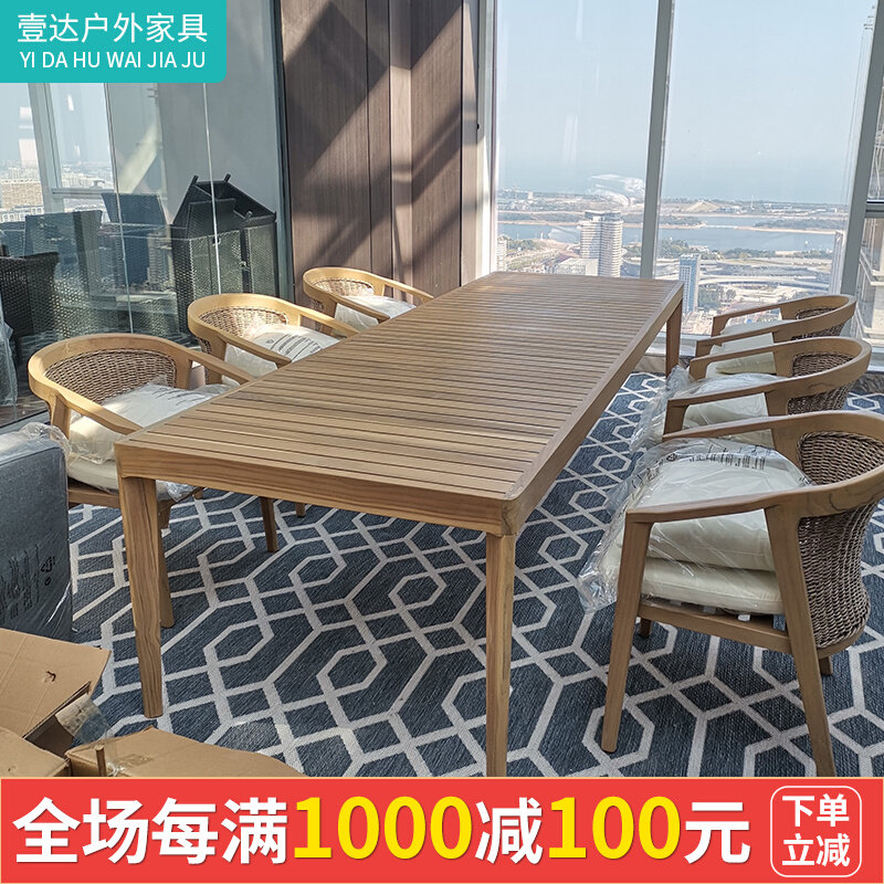 Teak outdoor table and chairs courtyard villa garden rattan chair outdoor leisure terrace simple anti-corrosion wood long dining table combination