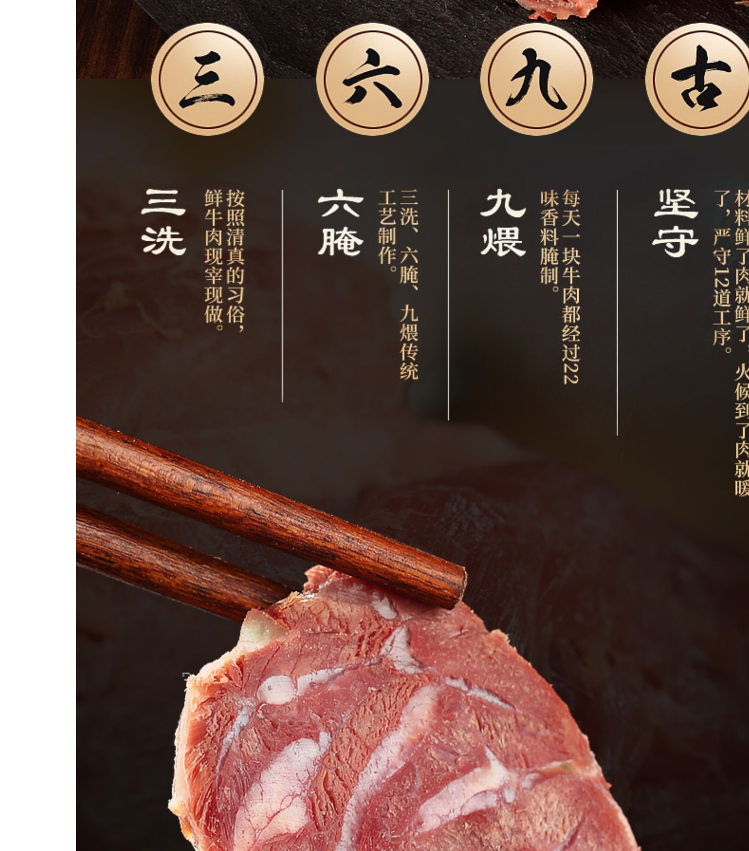 正宗牛肉熟食酱牛肉五香即食腱子肉