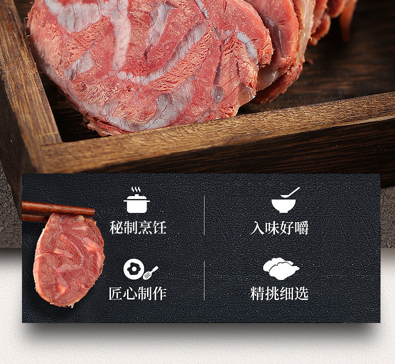 正宗牛肉熟食五香酱牛肉即食250g