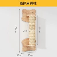 Кошка захватывает коноплю [не упакованная установка]