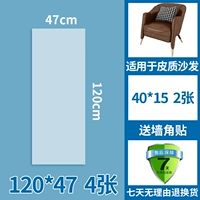 Кожаное искусство 120*47см 4 картинки [дай 40*15 БЕСПЛАТНУЮ пробную версию]