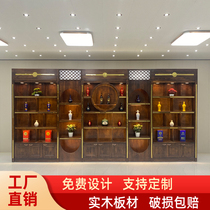 High-end Red Wine Tea Display Cabinet Solid Wood Custom Smoke Wine Cabinet Supermarket Convenience Store Liquor Special Sale Cabinet Wine Rack Containing