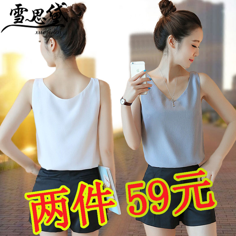 Leggings camisole vest women's fall winter 2021 new winter chiffon on the clothes foreign suit inner small shirt