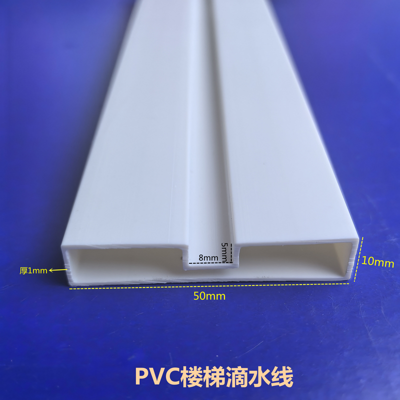 Pvc Stair Drip Strip Adhesive U-Shaped Groove Water Drainage Strip Finished Arc Drip Strip Hard Plastic Easy to Install Pvc Stair Drip Strip Adhesive U-Shaped Groove Water Drainage Strip Finished Arc Drip Strip Hard Plastic Easy to Install