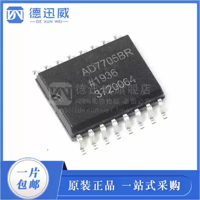AD7705BRZ-REEL AD7705BR SOP16 16-bit Sigma -Delta analog-to-digital converter (ADC)