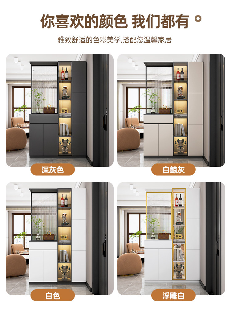 Solid Wood Entryway Cabinet Shoe Cabinet Integrated Modern Minimalist Screen Partition Living Room 2024 New Model Wine Cabinet Partition Cabinet