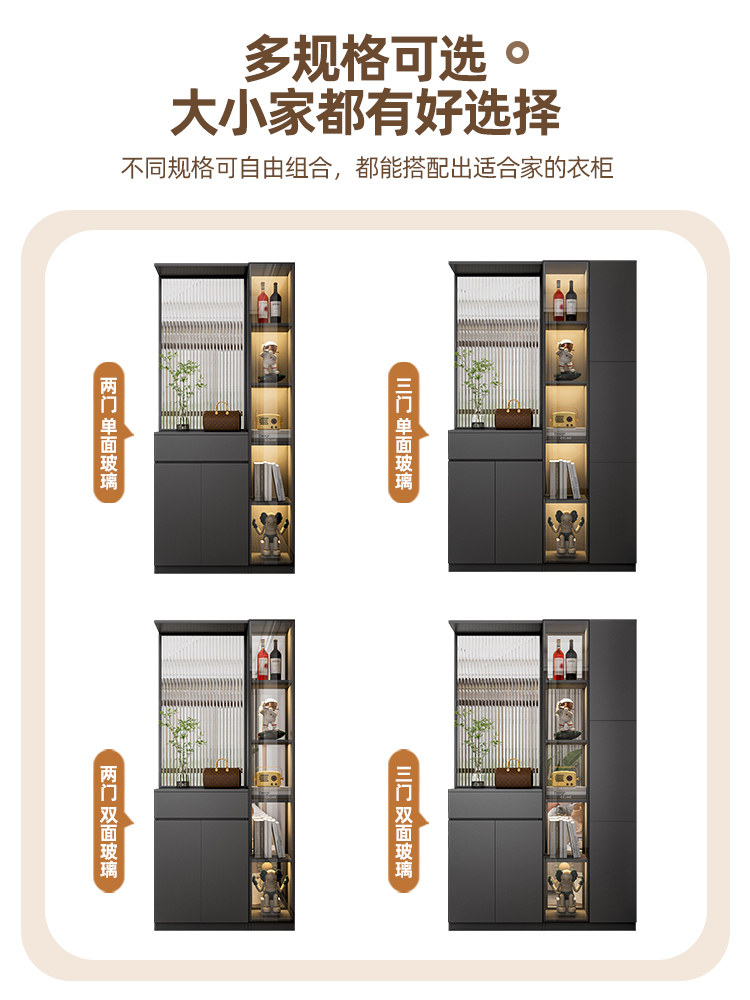 Modern Minimalist Entryway Cabinet with Integrated Wine Cabinet, Double-Sided Decorative Screen, and Shoe Storage Partition Cabinet
