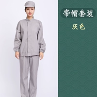 Серый комплект из двух частей на молнии 𫔀 комплект со шляпой M01♥