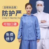 Толстовка с капюшоном для работы, белый комплект, увеличенная толщина, рабочая одежда, делается под заказ