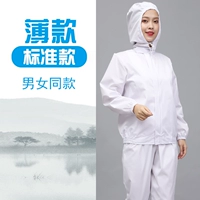 Белый тонкий комплект