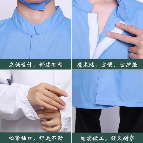 Продовольственная фабрика Работая одежда белая шерсть мужская визит в производство одежды мастерская обработка фабрика Dust Pronate Special настройка