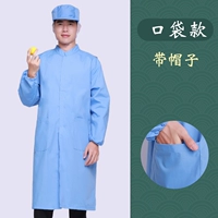 Синий карманный стиль с капюшоном M01