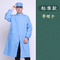 Синий с колпачком М01