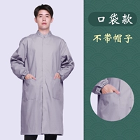 Серый карман