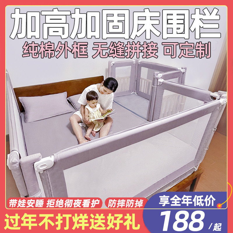 Jinyuema bed fence baby anti-fall protection fence bed fence can be customized baby guard baby rail children's bed fence bed side baffle
