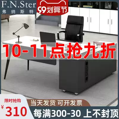 Boss' table, Chief desk, single supervisor, desk, simple modern combination office table and chair, fashion furniture
