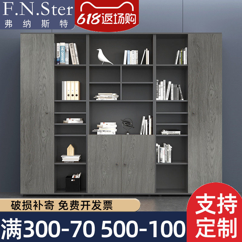 CUSTOM CABINET WOOD INFORMATION CABINET COMPOSITION BOOKCASE OFFICE CABINET WITH CABINET DOOR LOCKER ARCHIVES CABINET
