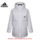 Áo khoác nam thể thao ngoài trời mùa đông Adidas Adidas 2020 GN9836 - Thể thao xuống áo khoác