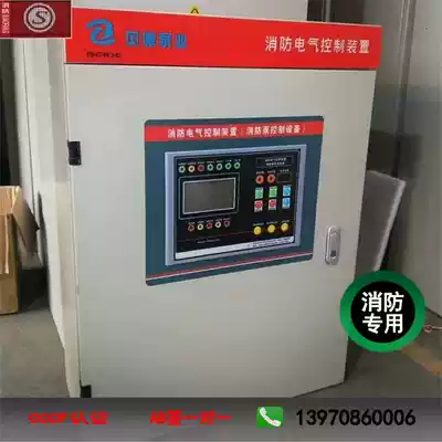Fire pump direct start control box Star triangle control cabinet soft start control cabinet Low frequency inspection cabinet frequency conversion control box