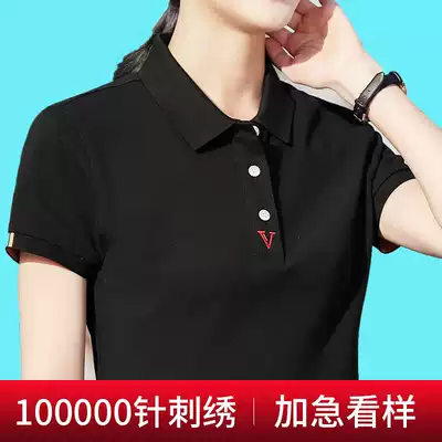 Polo shirt custom T-shirt East Paradise lapel cotton high-end summer short sleeve print logo restaurant catering embroidery