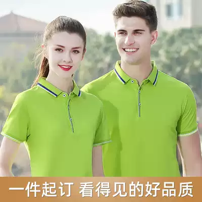 Summer polo shirt custom work clothes T-shirt printing logo car beauty pure cotton lapel cultural shirt embroidery printing